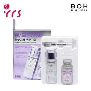 [BIO HEAL BOH oCIq[{] voCI_[R[QfOu[X^[VbgvO / Probioderm? Collagen Remodeling Booster Shot Program - 1pack(15ml+20ml)