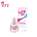 [SINSIN シンシン] ノースエッセンス / Nosweat Sense Solution - 30ml / 制汗剤 わき汗 脇汗 汗止め 汗染み さらさら肌 清潔 汗対策 ワキガ