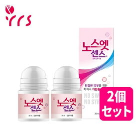 ★2個セット [SINSIN シンシン] ノースエッセンス / Nosweat Sense Solution - 30ml x 2 / 制汗剤 わき汗 脇汗 汗止め 汗染み さらさら肌 清潔 汗対策 ワキガ
