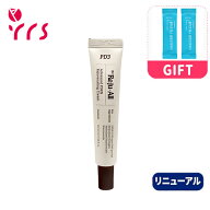 ★リニューアル[REJUALL リジュオール] アドバンスドPDRNリペアクリーム / Advanced PDRN Relief Cream -…