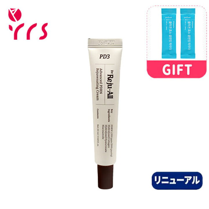 楽天市場】☆商品名・商品パッケージのリニューアル！[REJUALL 