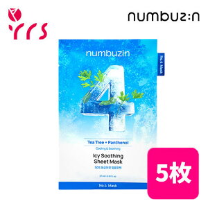 [NUMBUZIN io[YC] 4 SOS}pV[g}XN, 5 / No.4 Icy Soothing Sheet Mask (2025) - 1pack(27mlx5ea)