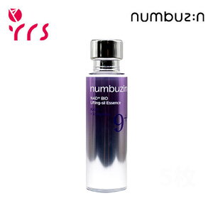[NUMBUZIN io[YC] 9 NAD+oCIteBOGbZX, Zket 50ml / No. 9 NAD Bio Lifting-sil Essence - 50ml