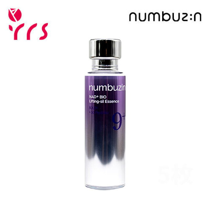楽天市場】[NUMBUZIN ナンバーズイン] 9番 NAD+バイオリフティング 