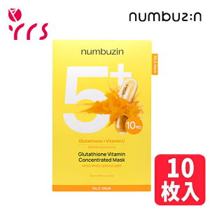 [NUMBUZIN io[YC] 5 ʃO^`ICӂ肩}XN, 10 / 5+ Glutathione Vitamin Concentrated Mask - 1pack(27mlx10ea) / ipbP[W̃j[AI