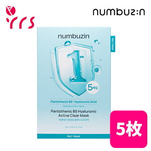 [NUMBUZIN io[YC] 1 qAjbNpge_K[[}XN, 5 / No.1 Pantothenic B5 Hyaluronic Active Clear Mask - 1pack(26mlx5ea)