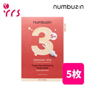 j[A[NUMBUZIN io[YC] 3 ς΂ׂ׃LPAV[g}XN 5 / No.3 Tingle-Pore Softening Sheet Mask - 1pack(27mlx5ea)
