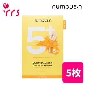 ★リニューアル[NUMBUZIN ナンバーズイン] 5番 白玉グルタチオンCふりかけマスク, 5枚入り / No.5+ Glutathione Vitamin Concentrated Mask - 1pack(27mlx5ea)