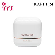 [KAHI カヒ] エアリーフィット サンスティック 14g / Airy Fit Sun Stick - 14g / 日焼け止め / スティック
