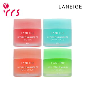 [LANEIGE l[W] bvX[sO}XN EX / Lip Sleeping Mask EX - 20g / Berry / Mint Choco / Grapefruit / Apple Lime / pPA / bvpPA