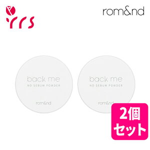 �����j���[�A����2�Z�b�g [ROMAND �����A���h] Back Me �m�[�Z�o�� �p�E�_�[ / Back Me No Sebum Powder (2024) - 5g x 2pcs