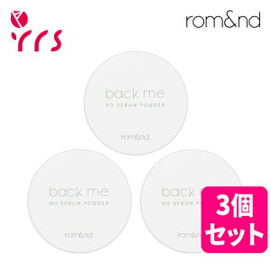 �����j���[�A����3�Z�b�g [ROMAND �����A���h] Back Me �m�[�Z�o�� �p�E�_�[ / Back Me No Sebum Powder (2024) x 3pcs