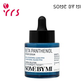 [SOME BY MI サムバイミー] ベータパンテノール リペア セラム / Beta Panthenol Repair Serum - 30ml