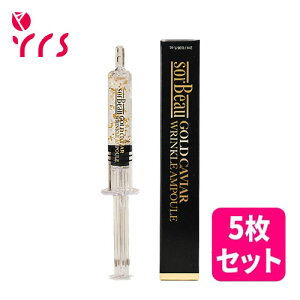 5Zbg[SORBEAU]S[hLrANAv, 2ml x 5 / Gold Caviar Wrinkle Ampoule - 2ml x 5ea