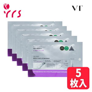 5Zbg[VTRXeBbNX] [hVbgteBO}XN, 5 / Reedle Shot Lifting Mask - 23g x 5pcs