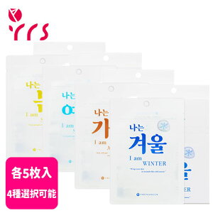 [THE NANEUN] }XNpbN4, t /  / H / ~ e5 / I Am Spring - 1pack (28mlx5ea) #Spring #Summer #Autumn #Winter