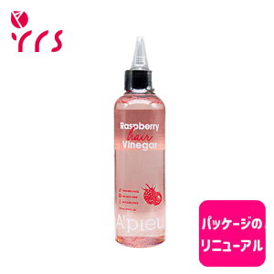 �����i�p�b�P�[�W�̃��j���[�A���I[A'PIEU �A�s���[] ���Y�x���[�w�A�r�l�K�[ / Raspberry Hair Vinegar - 200ml