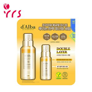 [DALBA �_���o]�z���C�g�g�����t�V���v���[���C���e���V�u�Z���� / DALBA White Truffle Supreme Intensive Serum - 1pack (150ml + 50ml)