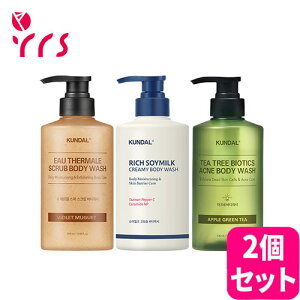 ���I�ׂ�2�{�Z�b�g[KUNDAL �N���_��]�N���_���{�f�B�E�H�b�V�� 500ml×2�{�Z�b�g, 3��I�� / KUNDAL Body Wash - 1pack(500mlx2ea) #Eau Thermale Scrub #Soy Milk #Tea Tree Acne