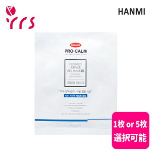 yKiz [HANMI] tVfByAWF}XN / Pro-Calm Fusimedi Repair Gel Mask - 27ml / 1 or 5I\