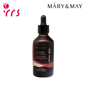 [MARY&MAY }[AhC] B[KCfxm+ubNx[RvbNXZ, 80ml / Vegan Idebenone+ Blackberry Complex Serum - 80ml