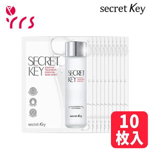 [Secret Key V[NbgL[] X^[eBOg[ggGbZV}XNV[g, 10 / Starting Treatment Essential Mask - 1pack (30gx10pcs)