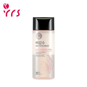 [THE FACE SHOP UtFCXVbv] CXEH[^[uCgbvAhAC[o[, 120ml / Rice Water Bright Lip & Eye Makeup Remover - 120ml / EXP.2026-12-26