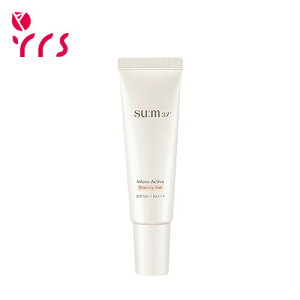 [Sum37 �X��37] �}�C�N���A�N�e�B�u�g�[���A�b�v�T�� ���Ă��~��, 150ml / Micro-Active Tone-Up Sun (SPF50+ PA+++) - 50ml