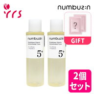 ★リニューアル[NUMBUZIN ナンバーズイン]【2個セット】5番白玉点滴グルタチオンCトナー / リニューアル…