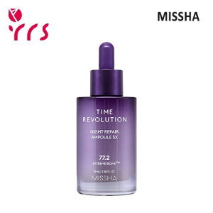 ��5���� [MISSHA �~�V��] �^�C�����{�����[�V�����i�C�g���y�A�A���v��5X / Time Revolution Night Repair Ampoule 5X - 50ml