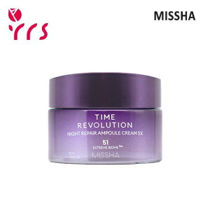 [MISSHA �~�V��] �^�C�����{�����[�V�����i�C�g���y�A�A���v���N���[��5X / Time Revolution Night Repair Ampoule Cream 5X - 50ml