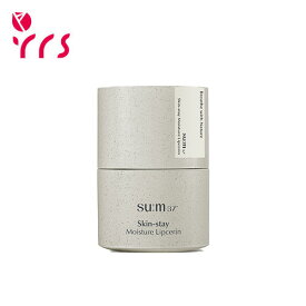 [Sum37 スム37] スキンステイモイスチャーリップセリン, 15ml / Skin Stay Moisture Lip Cerin - 15ml