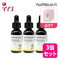 ★リニューアル[NUMBUZIN ナンバーズイン] 【3個セット】5番白玉グルタチオンC美容液 / No.5 Vitamin Con…