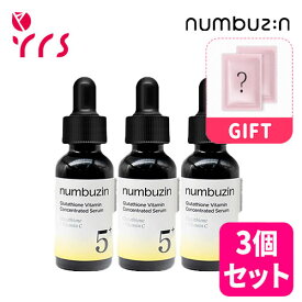 ★リニューアル[NUMBUZIN ナンバーズイン] 【3個セット】5番白玉グルタチオンC美容液 / No.5 Vitamin Concentrated Serum - 30ml x 3p / 痕跡ケア美容液
