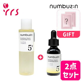 ★5番シリーズ2点セット [NUMBUZIN ナンバーズイン] 5番 白玉グルタチオンC 美容液 + 5番 白玉点滴グルタチオンCトナー / No.5 Vitamin Concentrated Serum - 30ml + No.5 Glutathione Vitamin Concentrated Toner - 200ml / 痕跡ケア美容液 / ビタミンC