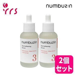 ��2�Z�b�g�����j���[�A�� [NUMBUZIN �i���o�[�Y�C��] 3�Ԃ��ׂ��׃L���P�A�Z���� / No.3 Skin Softening Serum - 50ml / �L�� / �ь� / ���� / ���邨�� / ������
