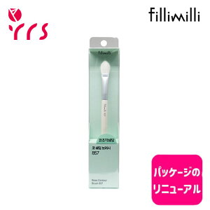 �����j���[�A��[�t�B���~�� FILLIMILLI] �@�V�F�[�f�B���O�u���V857 / Nose Contour Brush 857 - 1pcs
