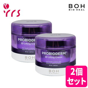 ��2�Z�b�g[BIO HEAL BOH �o�C�I�q�[���{] �v���o�C�I�_�[��3D���t�e�B���O�N���[�� / PROBIODERM 3D Lifting Cream - 50mlx 2p