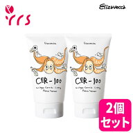 ★2個セット[ELIZAVECCA エリザヴェッカ] CER-100コラーゲンセラミドコーティングプロティントリートメン…
