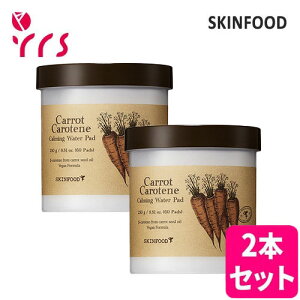 ��2�Z�b�g[SKINFOOD �X�L���t�[�h] �L�����b�g �J���e�� �J�[�~���O �E�H�[�^�[ �p�b�h / Carrot Carotene Calming Water Pad - 1pack (60pcs) x 2pcs