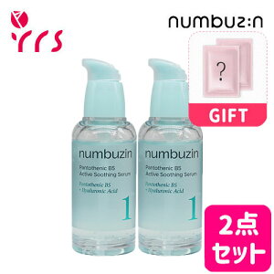 ��2�Z�b�g�����j���[�A��[NUMBUZIN �i���o�[�Y�C��] 1�ԃK���o�j�b�N�p���g�e���_�X�[�W���O�Z���� / No.1 Pantothenic B5 Active Soothing Serum - 50ml x 2p / ���ÃP�A / �g���u���Չ��P
