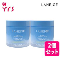 楽天市場】laneige ラネージュ ウォータースリーピングマスク 15ml 