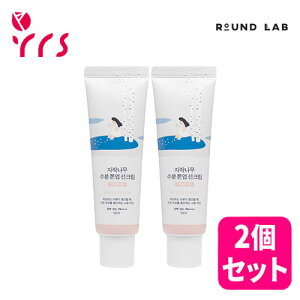 ��2�Z�b�g[ROUNDLAB ���E���h���b�v] ���������g�[���A�b�v���Ă��~�߃N���[�� / Birch Juice Moisturizing Tone Up Sun Cream (SPF50+ PA++++) - 50ml x 2p / UV�J�b�g / �g�[���A�b�v