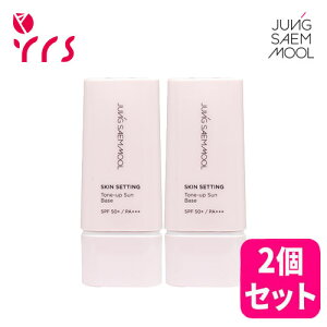 ��2�Z�b�g�����j���[�A��[JUNGSAEMMOOL �W�����Z������] �X�L���Z�b�e�B���O�g�[���A�b�v�T���x�[�X / Skin Setting Tone Up Sun Base (SPF50+ PA+++) - 40ml x 2p