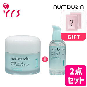 ��1�ԃV���[�Y2�_�Z�b�g [NUMBUZIN �i���o�[�Y�C��] 1�� �K���o�j�b�N�p���g�e���_�X�[�W���O�Z���� + 1�� �h��p���g�e���_�X�[�W���O�N���[�� / No.1 Pantothenic B5 Active Soothing Serum - 50ml + No.1 Pantoth
