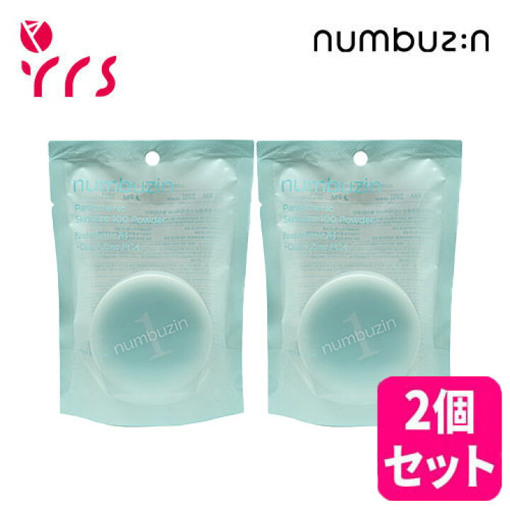 楽天市場】☆2個セット[NUMBUZIN ナンバーズイン] 1番 パントテン酸 
