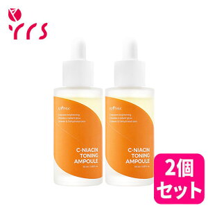 ��2�Z�b�g[ISNTREE �C�Y�G���c���[] C-�i�C�A�V���g�[�j���O�A���v�� / C Niacin Toning Ampoule - 50ml x 2p