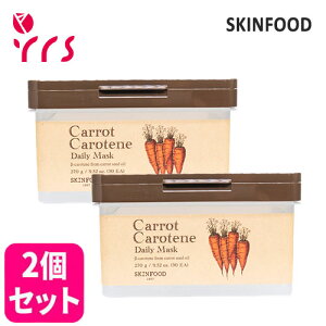 ��2�Z�b�g[SKINFOOD �X�L���t�[�h] �L�����b�g�J���e���f�C���[�}�X�N,30�� / Carrot Carotene Daily Mask - 270g (30ea) x 2p / ���Ãp�b�N / �����ێ��}�X�N