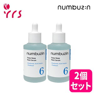 ��2�Z�b�g�����j���[�A�� [NUMBUZIN �i���o�[�Y�C��] 6�� �����}�X�N�p�b�N�Z���� / No.6 Deep Sleep Mask Serum - 50ml x 2p