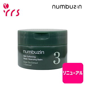 �����j���[�A��[NUMBUZIN �i���o�[�Y�C��] �Β��Y�ь��p�b�N�N�����W���O�o�[�� / �ь��P�A / ���C�N���Ƃ� / �����j���A����̏��i���FSkin Softening Mask Cleansing Balm - 85g
